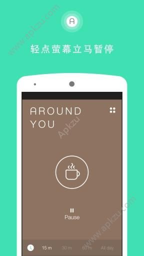 生活好声音APP图4