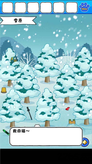 白猫的雪山救援2图1