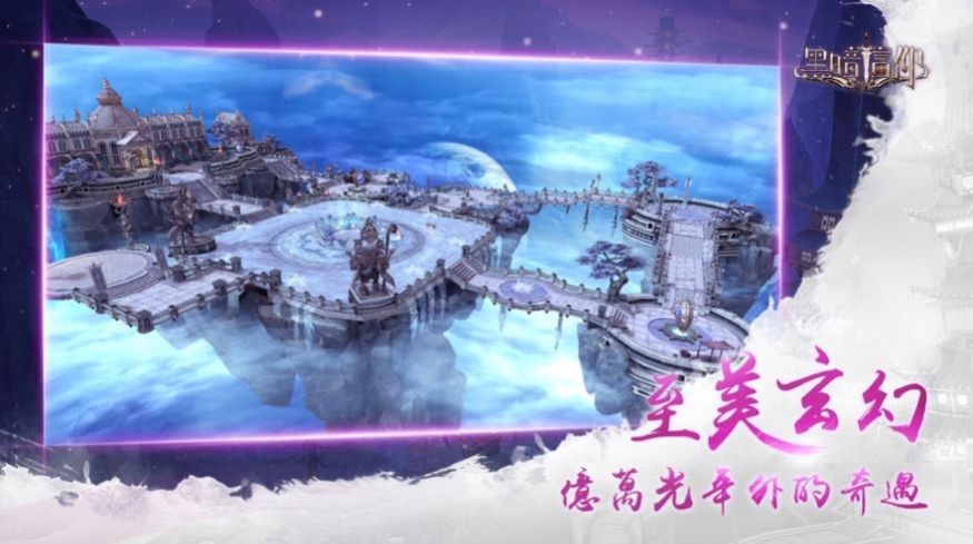 龙之秘境育龙高手官方手游正式版  v1.5.7.9图4