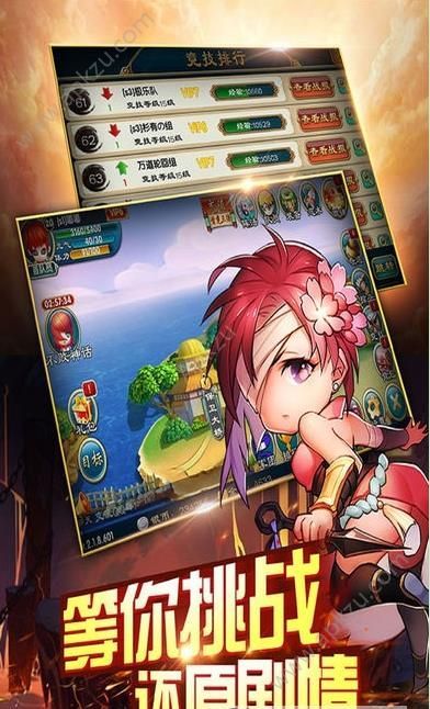 全民王者大战手游官网图4