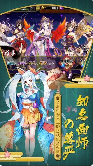 二次元妖神手游官网图4