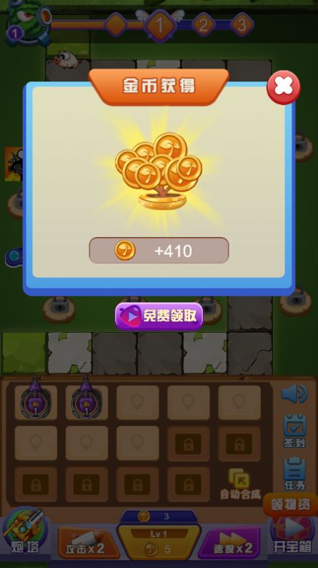 炮塔联盟游戏安卓手机版 v1.0图2