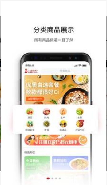 抠脚大厨app图3