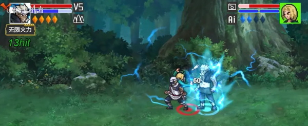 像素火影红面具图3