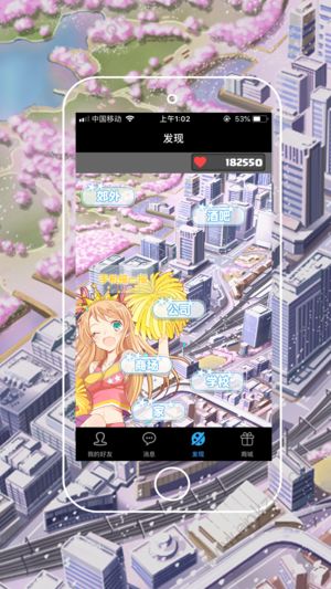 奇遇二次元游戏图1