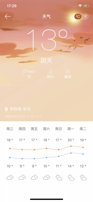 aigo fit app官网版下载  v1.0图2