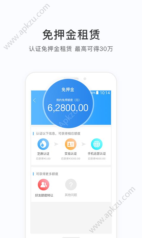 咔么租赁官方app下载安装  v2.2.1图1