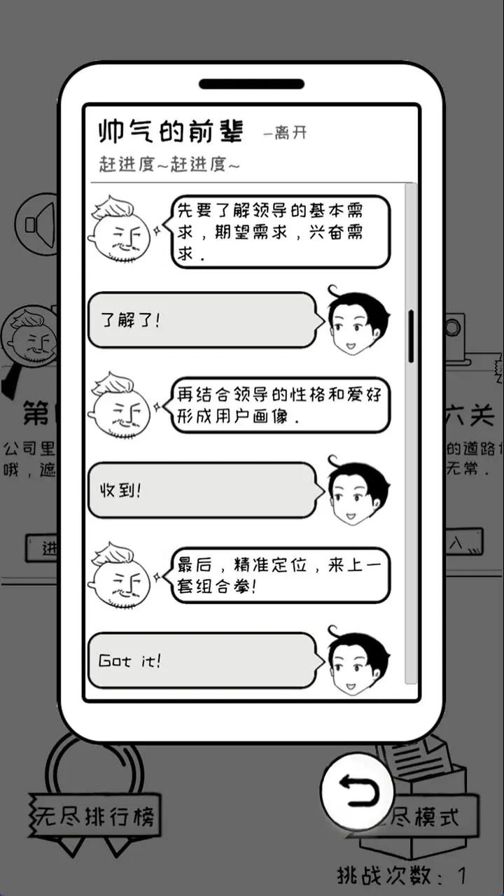 抱大腿儿图1