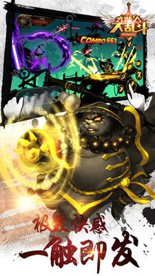 火柴人大乱斗手游官方正版  v2.7.7图4