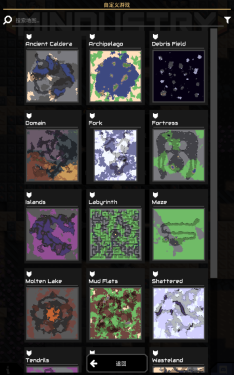 像素工厂正版图4