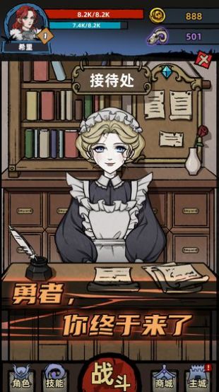 不一样传说金币安卓版  v0.0.114图1