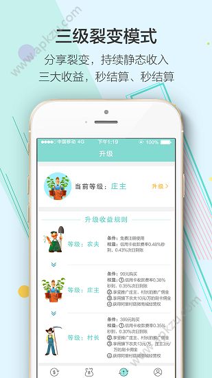 阿里村菇app官网安卓版下载  v3.7.1图3
