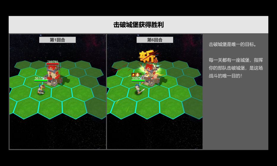 压力山大的远征能量安卓版 v1.1.2图4