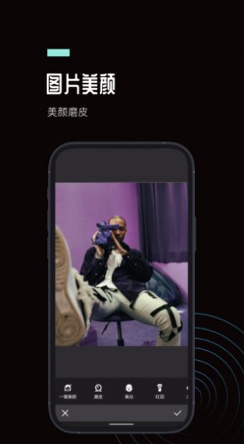 ps图片处理工坊官方版  v1.2.1图1