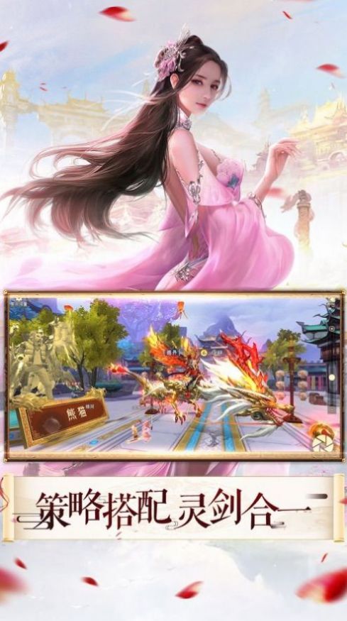 云梦奇缘手游官方安卓版  v1.0图4