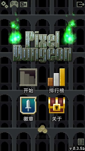 破碎地牢内置MOD菜单图1