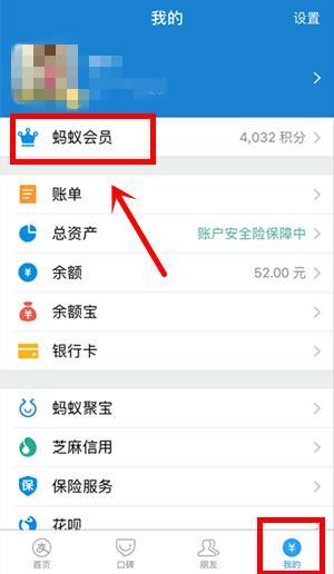 2021支付宝积分兑换照片书app安装包免费  v10.2.63.8810图2