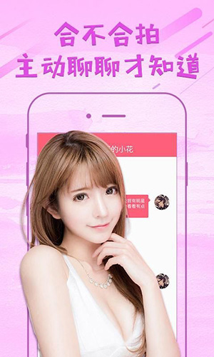 海南交友平台图3