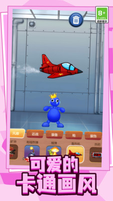 玩具发泄解压站图4