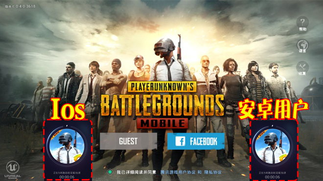 刺激战场国际服2.0版合集