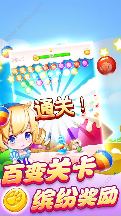 十二生肖抢龙珠游戏图1