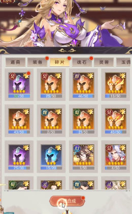 幻想名将录2025最新版图1