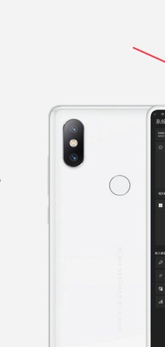 mindows工具箱图2