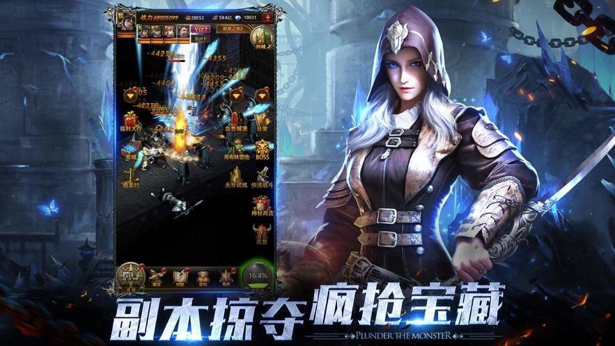 点金猎人手游图4