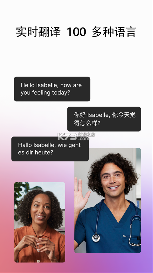 webex安卓版最新版v45.3.0图2