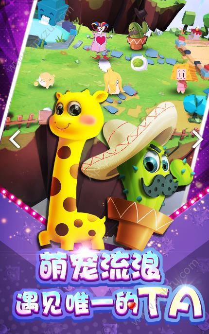 天台宝贝游戏图3