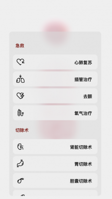 life生命模拟器游戏汉化版图片2