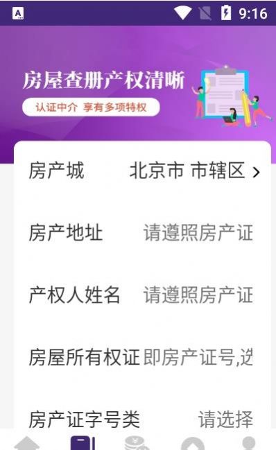 蓝白猫app图1