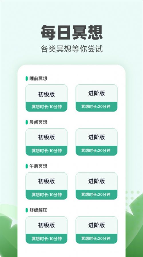 运动小伙计app手机版  v1.0.1图1