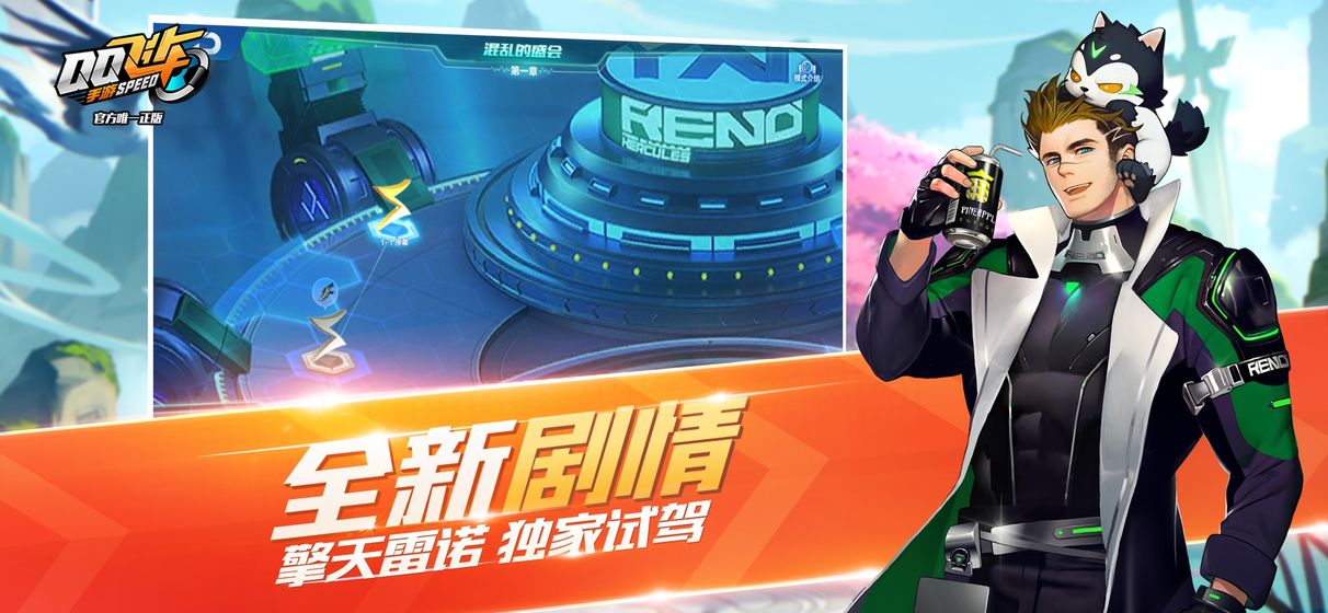 QQ飞车手游迪迦奥特曼联动最新版  v1.31.0.60477图1