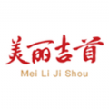 美丽吉首app