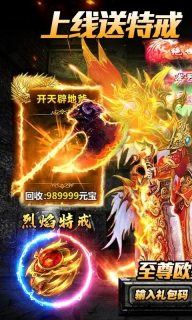 超变单职业变态版图1