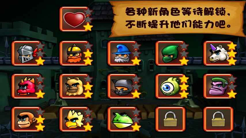 松饼骑士官方中文版图5