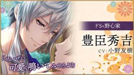 恋爱战国 v1.0.3图3