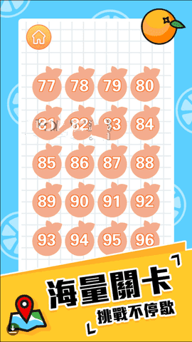 超级果汁游戏图3