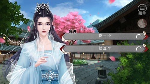 太后秘史金手指最新版图2