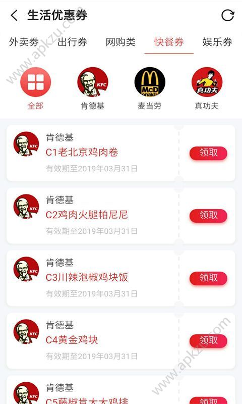 喵立淘app图3