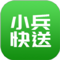 小兵快送app官方软件下载  V5.0.2