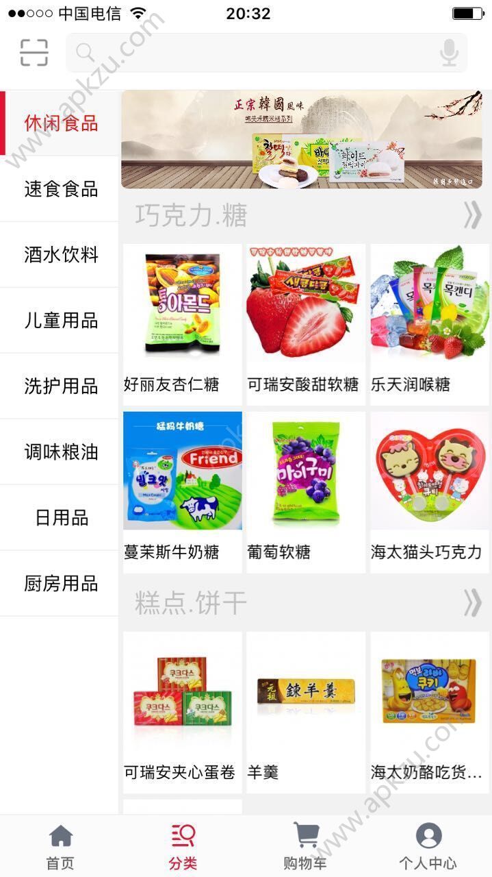 友来58官方app手机版下载 v1.0.3图3