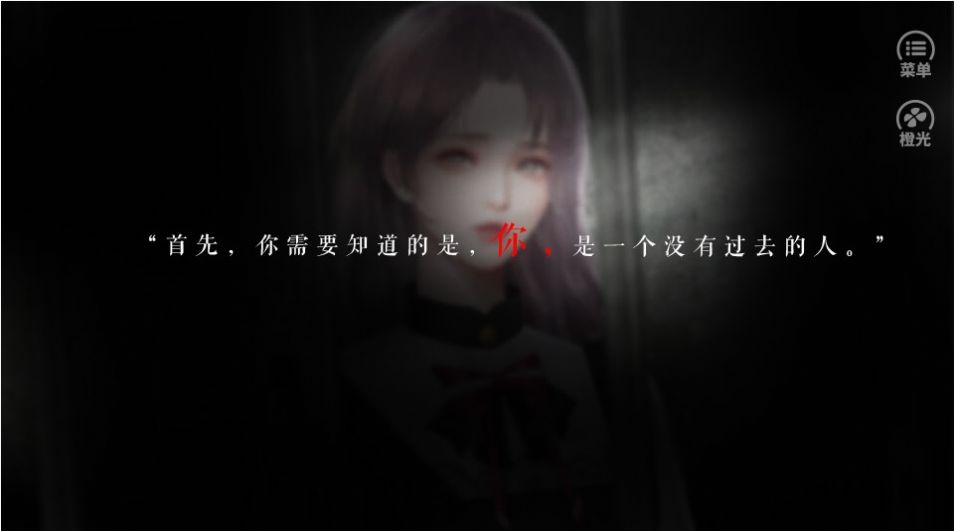 橙光红娘奇妙物语鲜花金手指安卓版 v1.0图4