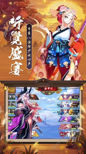 元气二次元游戏官方网站下载  v1.0图4