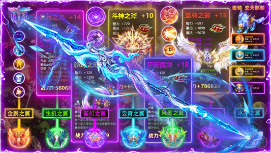 星辰变修仙诀手游官方版  v1.0图1