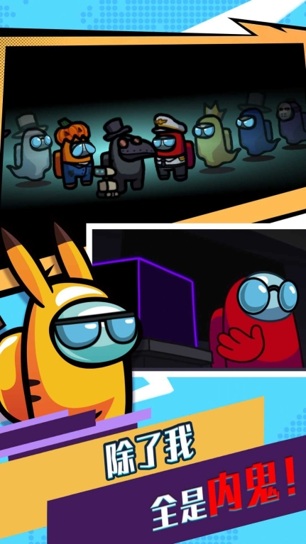 太空人生存逃脱安卓版图3