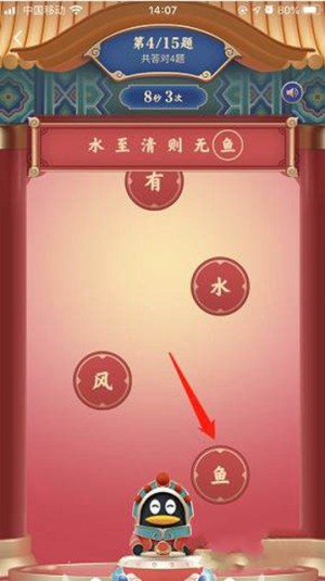 qq鼓力全开活动图2