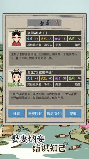 江南人生元宝安卓版  v1.0图1