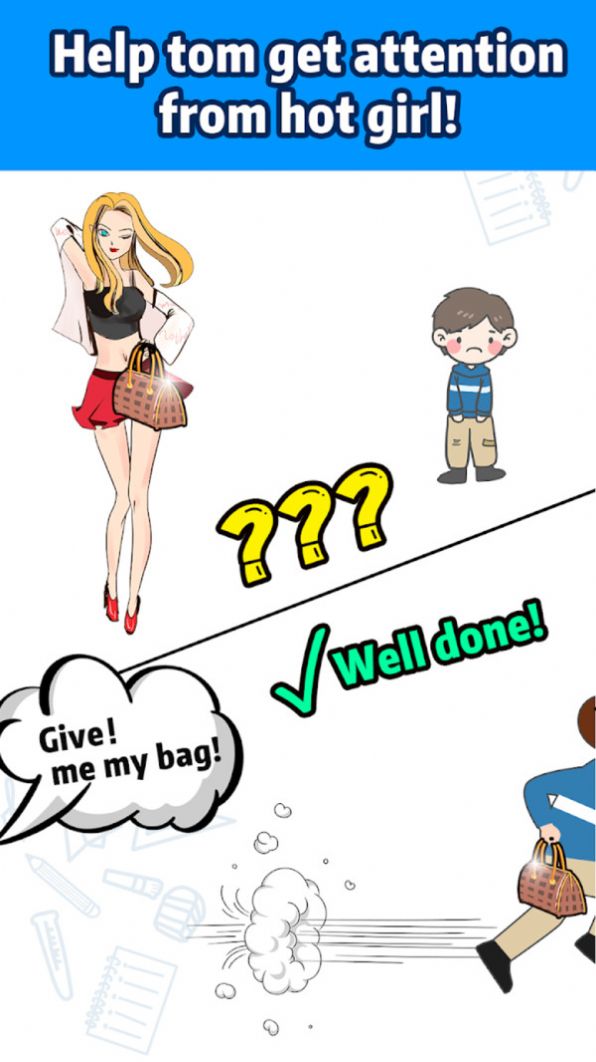 坑爹冒险之旅游戏图3